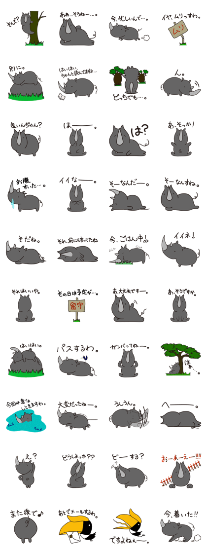 Scientific name, Botherhinoceros