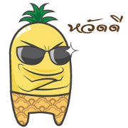 Pineapple2mix