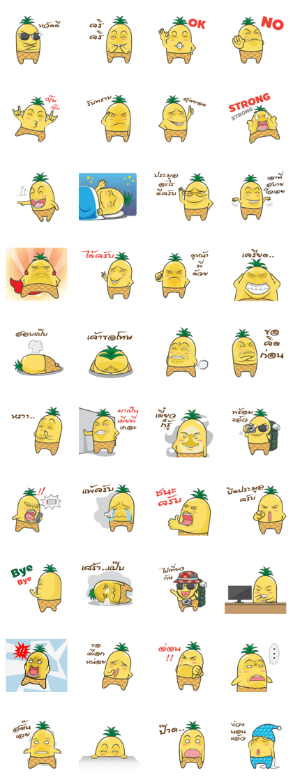Pineapple2mix
