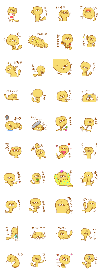 RAKKOSAN