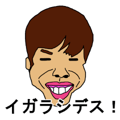 Igarashi Heihachiro Official Sticker 2