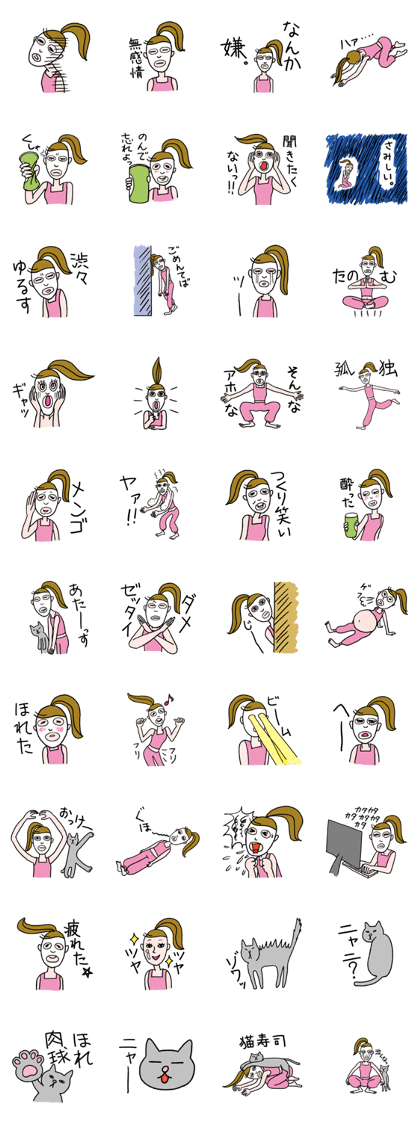 For single life office lady stickers.