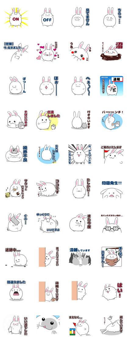 Uh-Rabbits!addition