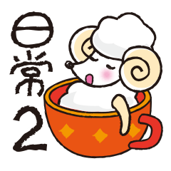 teacup sheep 2