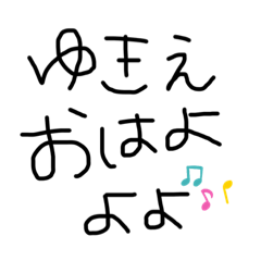 yuina_20200706230026