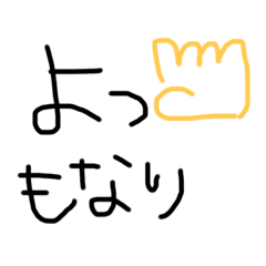 yuina_20200706230922