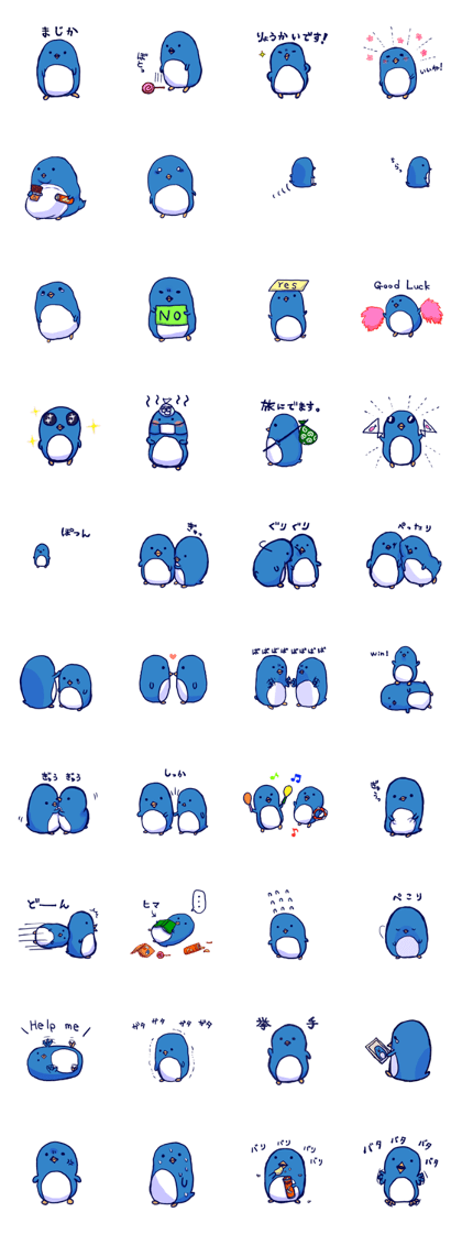 The penguins which fell out of the mind The penguins which fell out of the mind