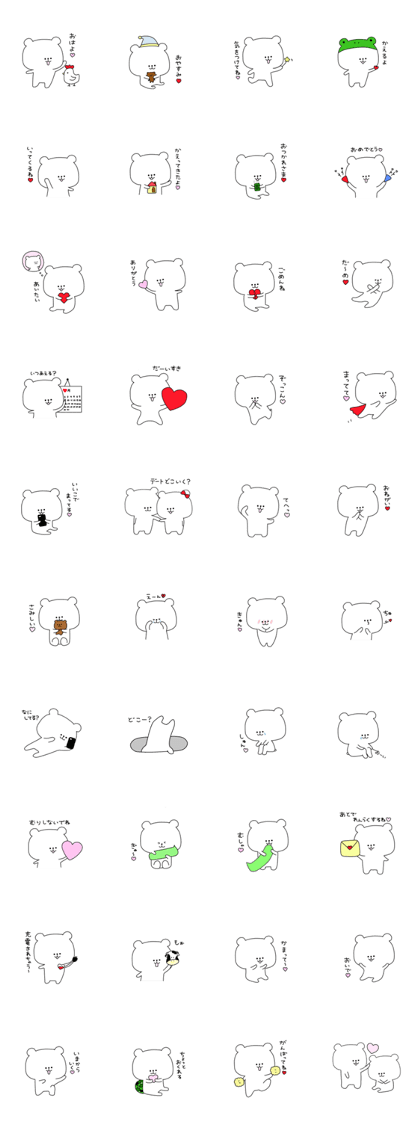 kumatan(couple) kumatan(couple)