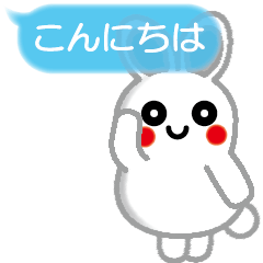 sanmaru Rabbit 2