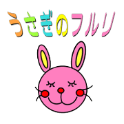 Daily life of Fururi2