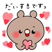 The smile of bear 7