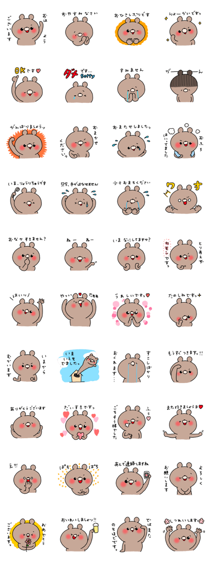 The smile of bear 7
