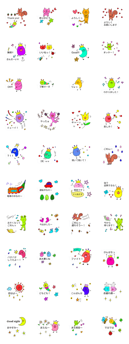 itsu itsu Speech balloons sticker