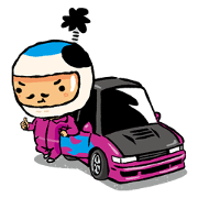 Seibushikun