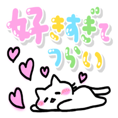 Cute pastel Sticker! [love]