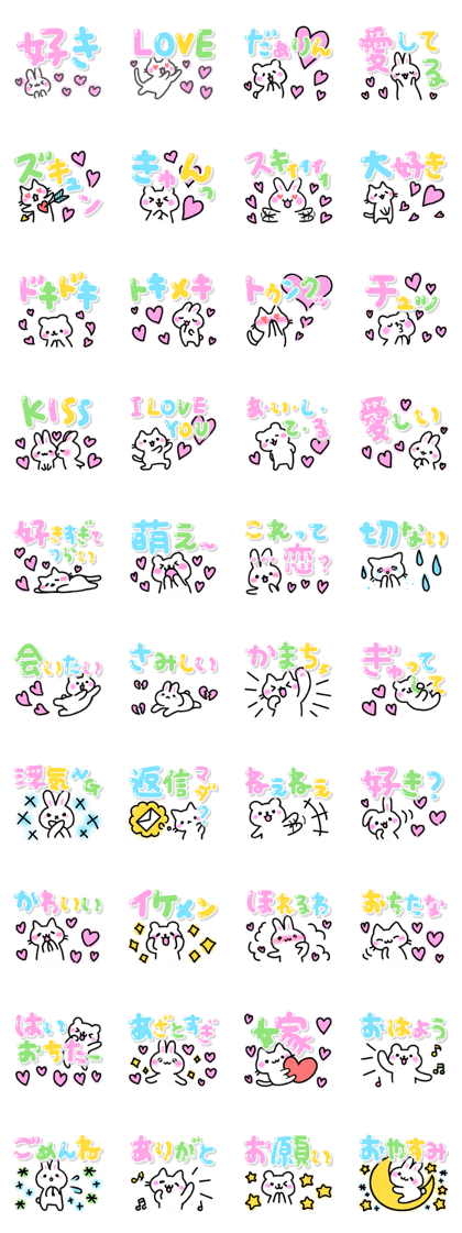 Cute pastel Sticker! [love]