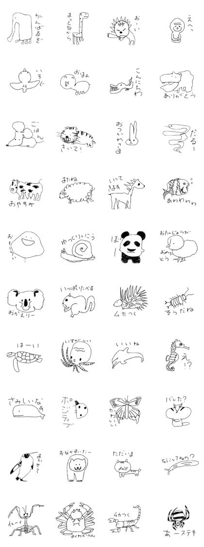 Creature pictorial book