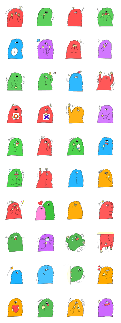 mysterious monsters