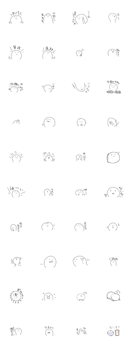 Everyday Sticker of small size