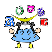 Daily conversation of Fujimaru tonosama1