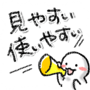 MOJIMOJI Sticker [Regular]