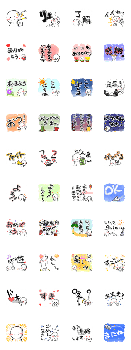 MOJIMOJI Sticker [Regular]