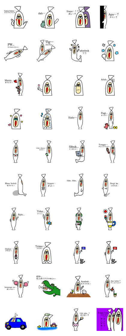 Pocong-chan