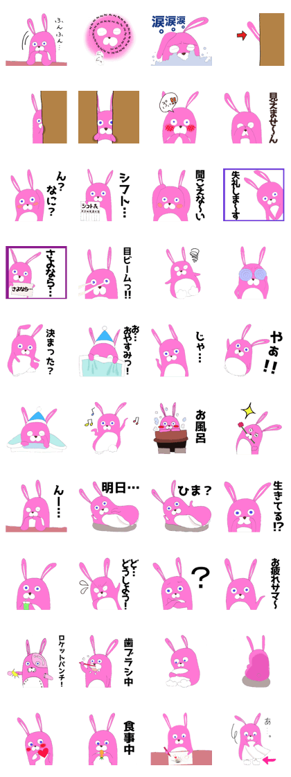 ota cathy (rabbit) sticker 2