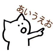 A I U E O cat