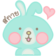 Sky bunny