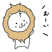 Mochi lion