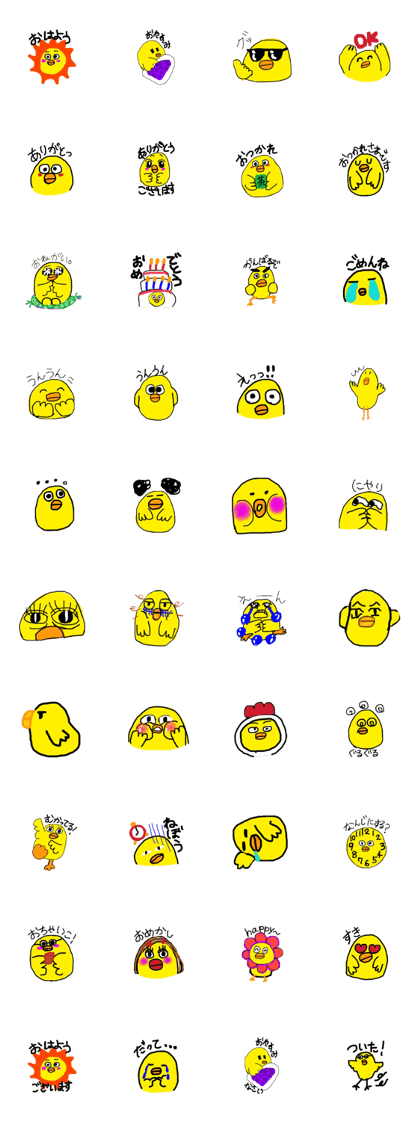 Piyopiyopiyosticker