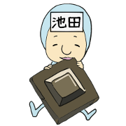 Dwarf IKEDA