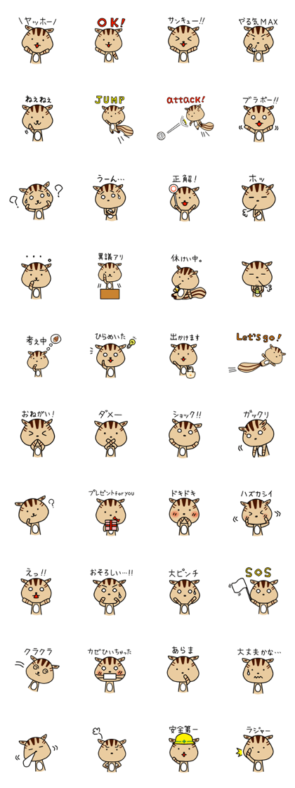 Koma Chan vol.2