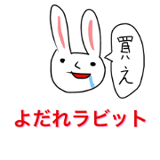 Slaver rabbit