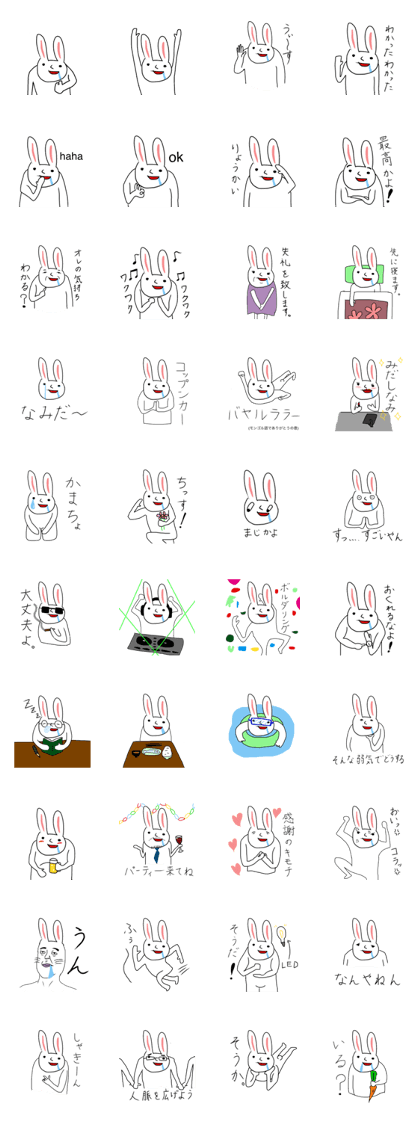 Slaver rabbit