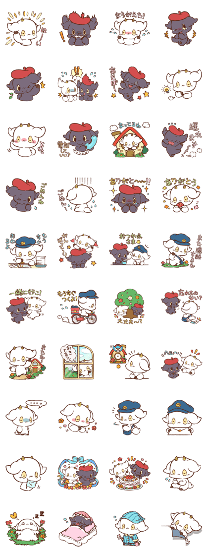 White goat "stamp"