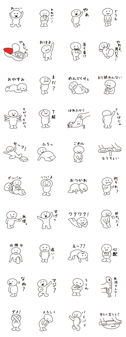 MOCHIMOYAN 2