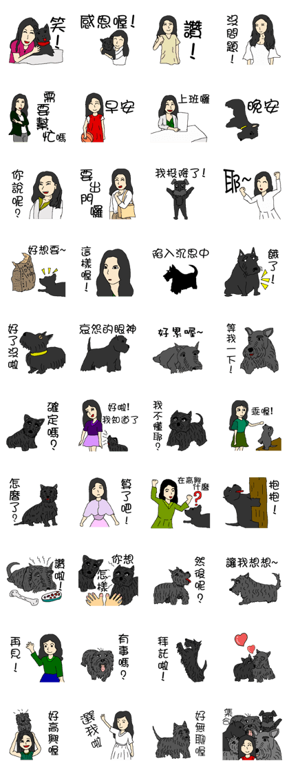 Wen with her black Ma Ma dog