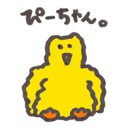 piichan sitting up late at night