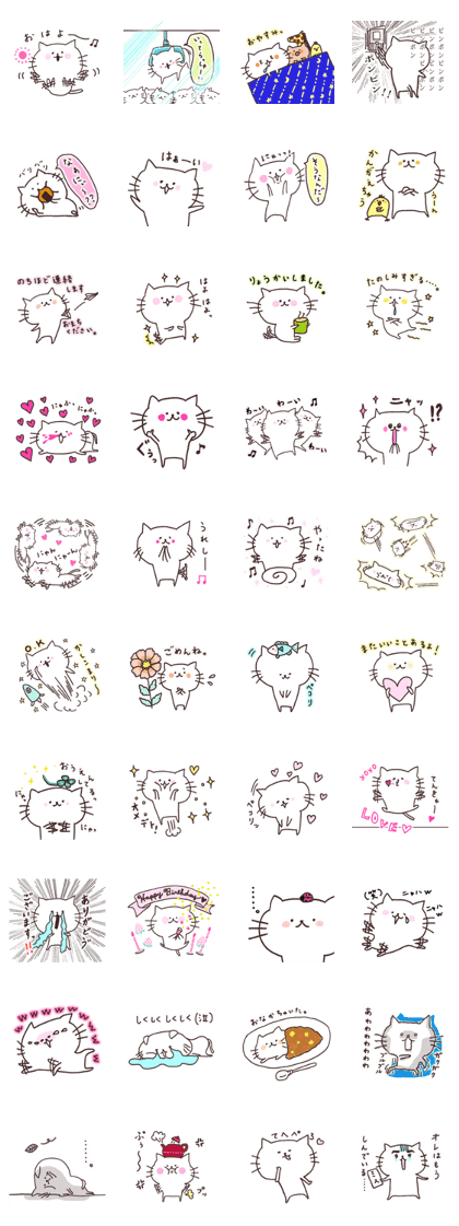 I love Nyankichi !