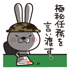 Mission Geki First Volume Line Stickers Line Store Mission Geki First Volume Line Stickers Line Store