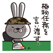 Mission "GEKI"(first volume)