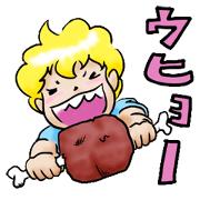 Slightly Salty -BIG EATER-