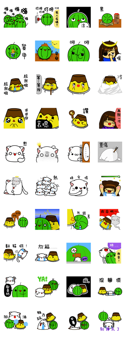Suika x Purin x Neko : Daily Life