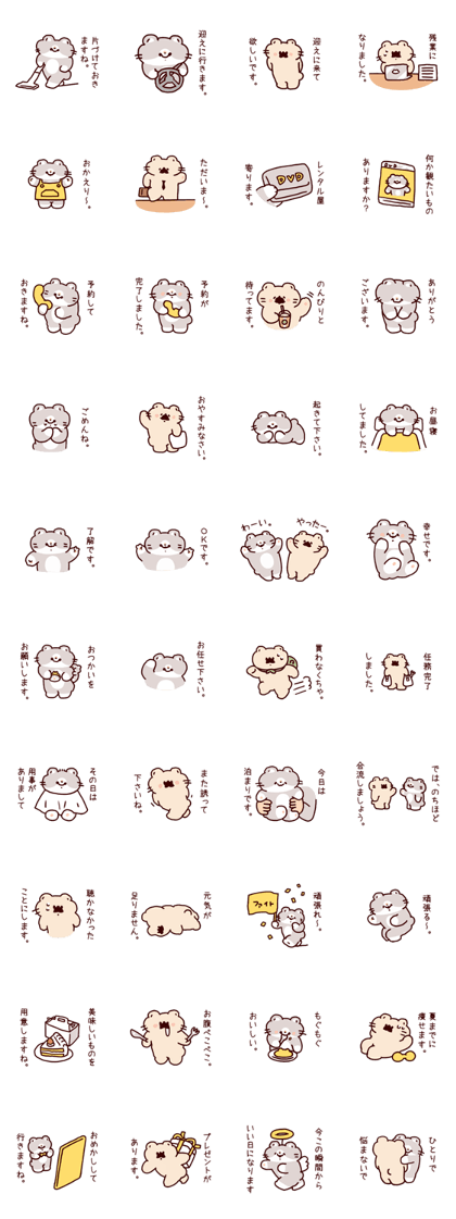 Japan cats