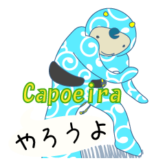 Let's do Capoeira!