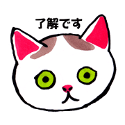 Embarrassed  Cat Sticker