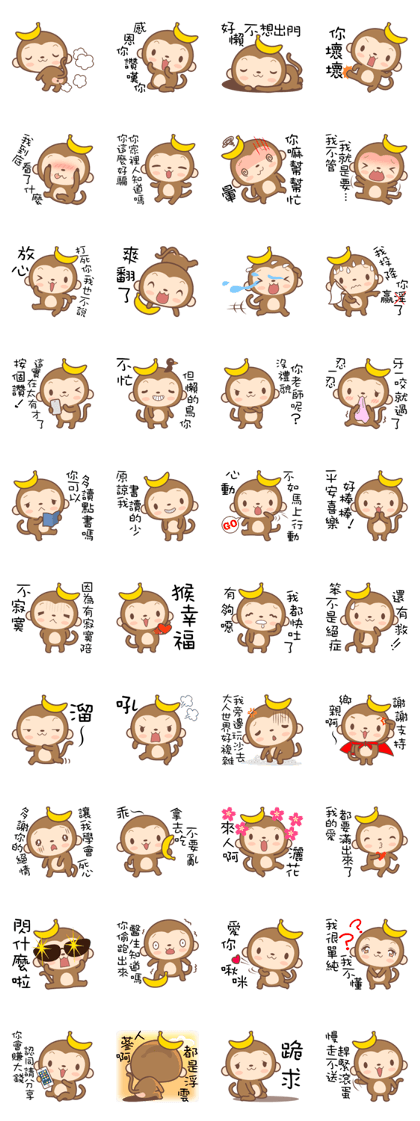 Monkey Happy