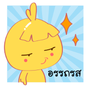 Chicken Wink Wink